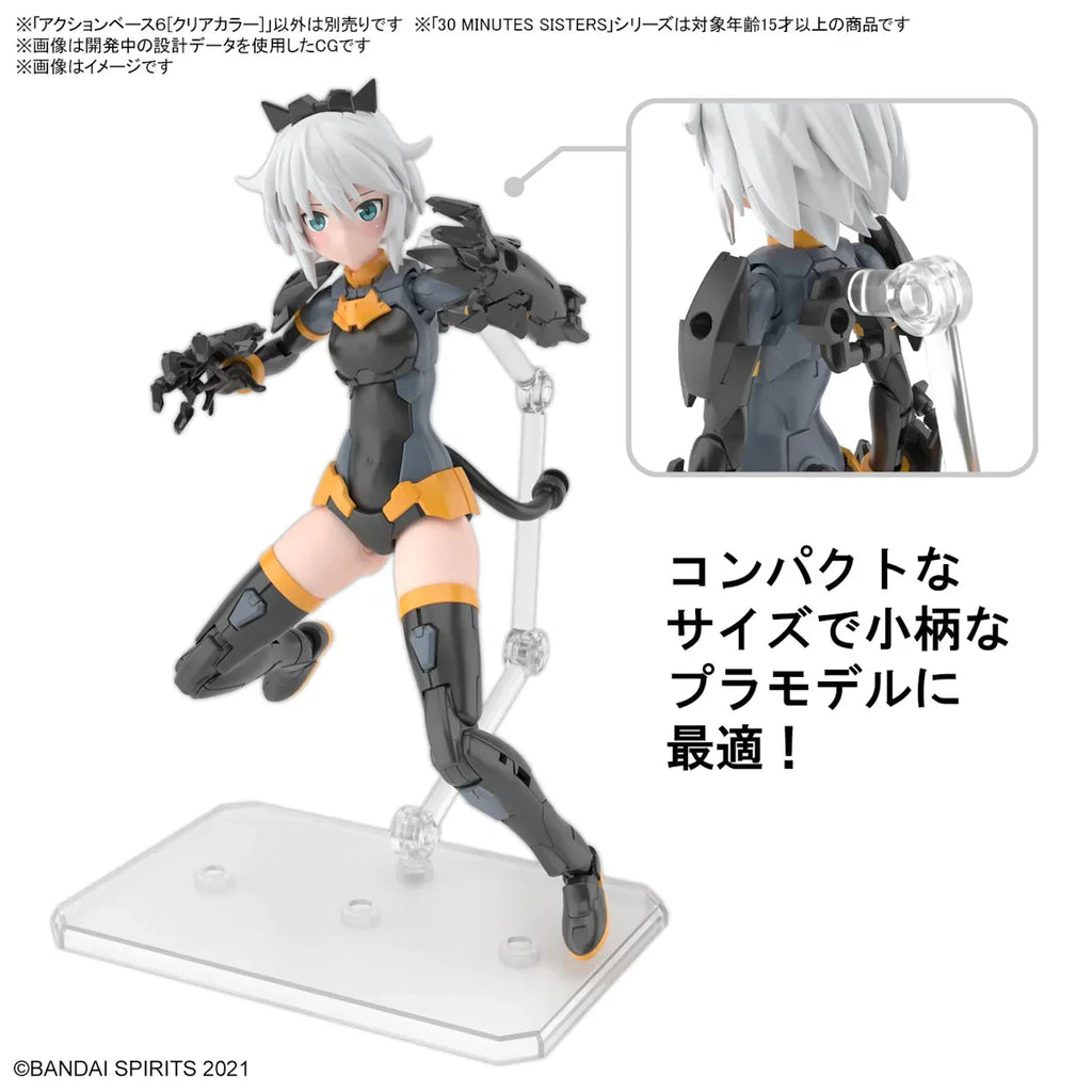 Bandai G5064214 ACTION BASE 6 [CLEAR COLOR] - Hobby City NZ