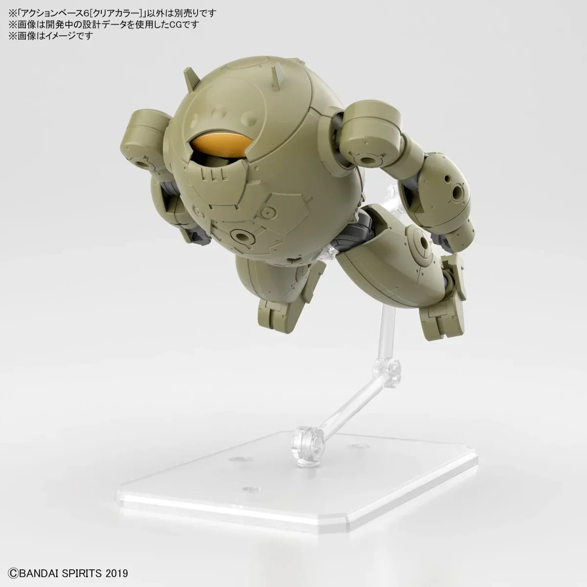 Bandai G5064214 ACTION BASE 6 [CLEAR COLOR] - Hobby City NZ