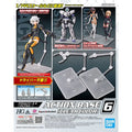 Bandai G5064214 ACTION BASE 6 [CLEAR COLOR] - Hobby City NZ