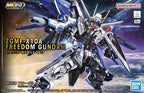 Bandai FREEDOM GUNDAM (29)