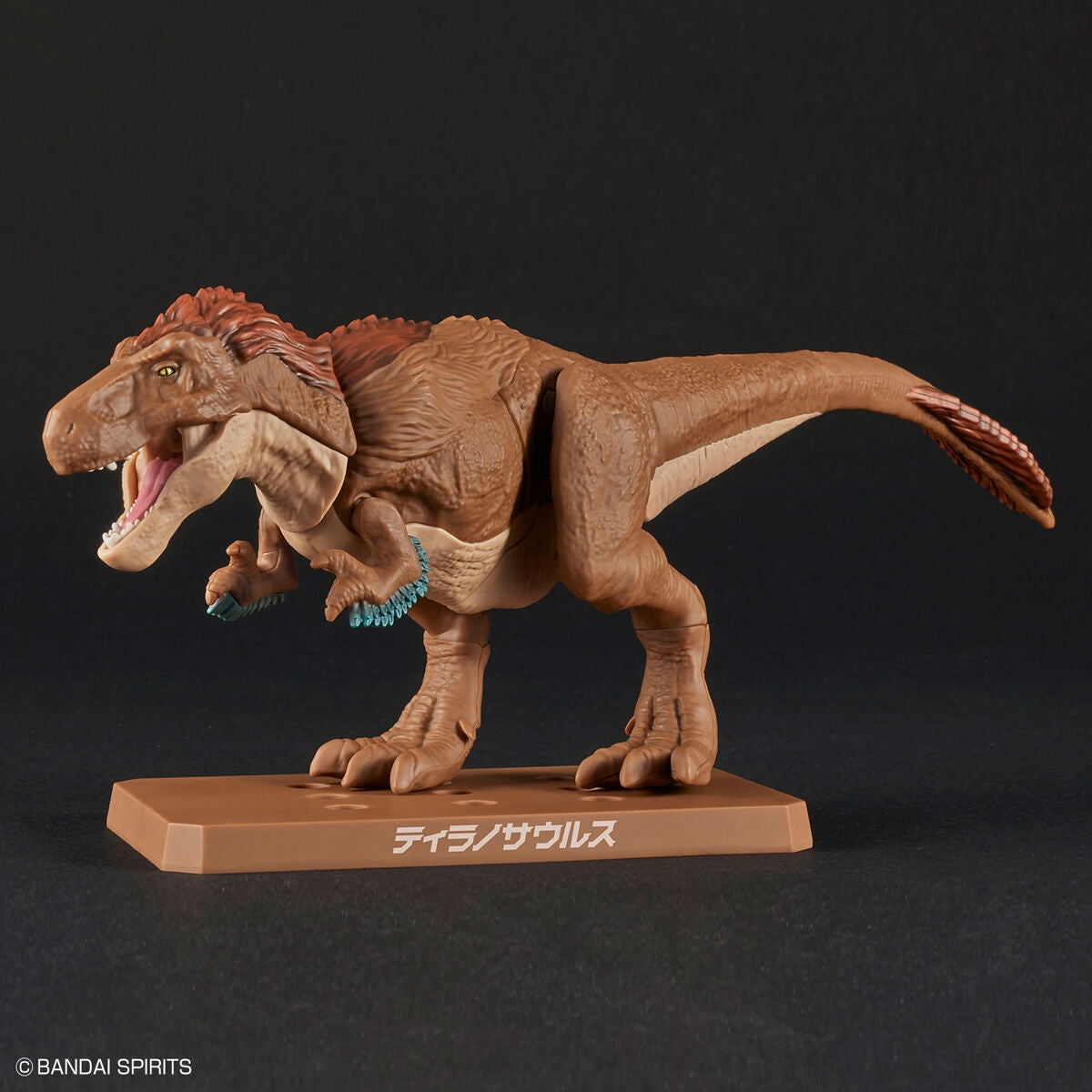 Bandai G5064262 PLANNOSAURUS Tyrannosaurus - Hobby City NZ