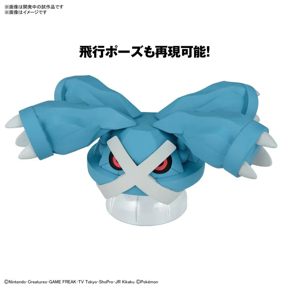 Bandai Pokemon G5064901 Pokemon Model Kit METAGROSS - Hobby City NZ