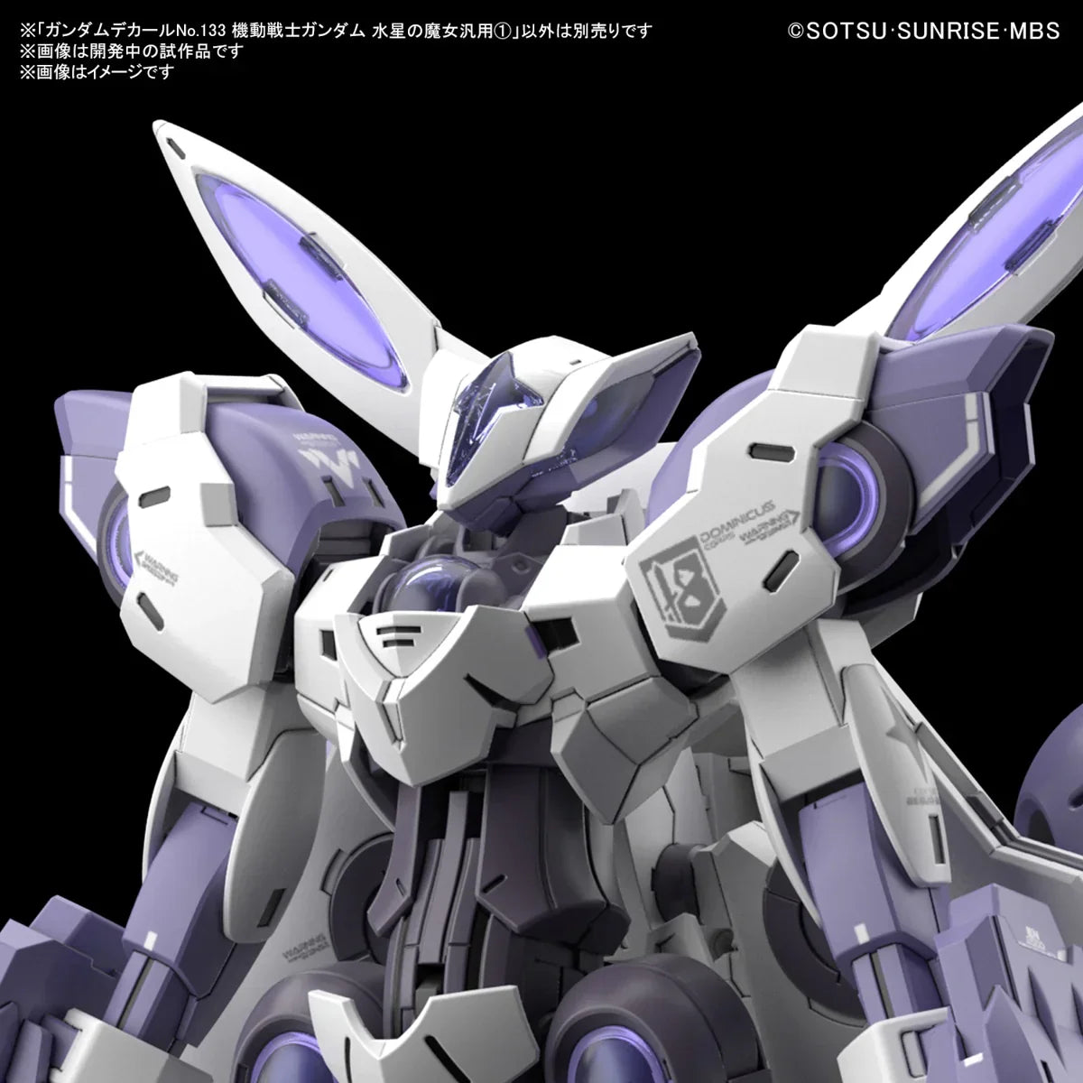 Bandai G5065081 GUNDAM DECAL 133 MOBILE SUIT GUNDAM THE WITCH FROM MERCURY MULTIUSE 1 - Hobby City NZ