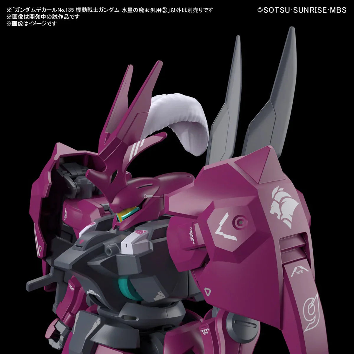 Bandai G5065083 GUNDAM DECAL 135 MOBILE SUIT GUNDAM THE WITCH FROM MERCURY MULTIUSE 3 - Hobby City NZ