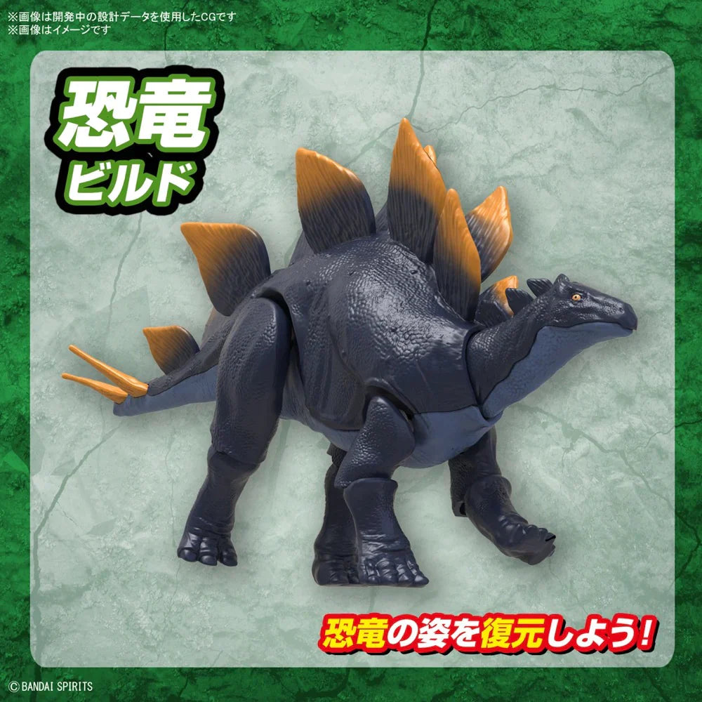 Bandai G5065110 PLANNOSAURUS Stegosaurus - Hobby City NZ
