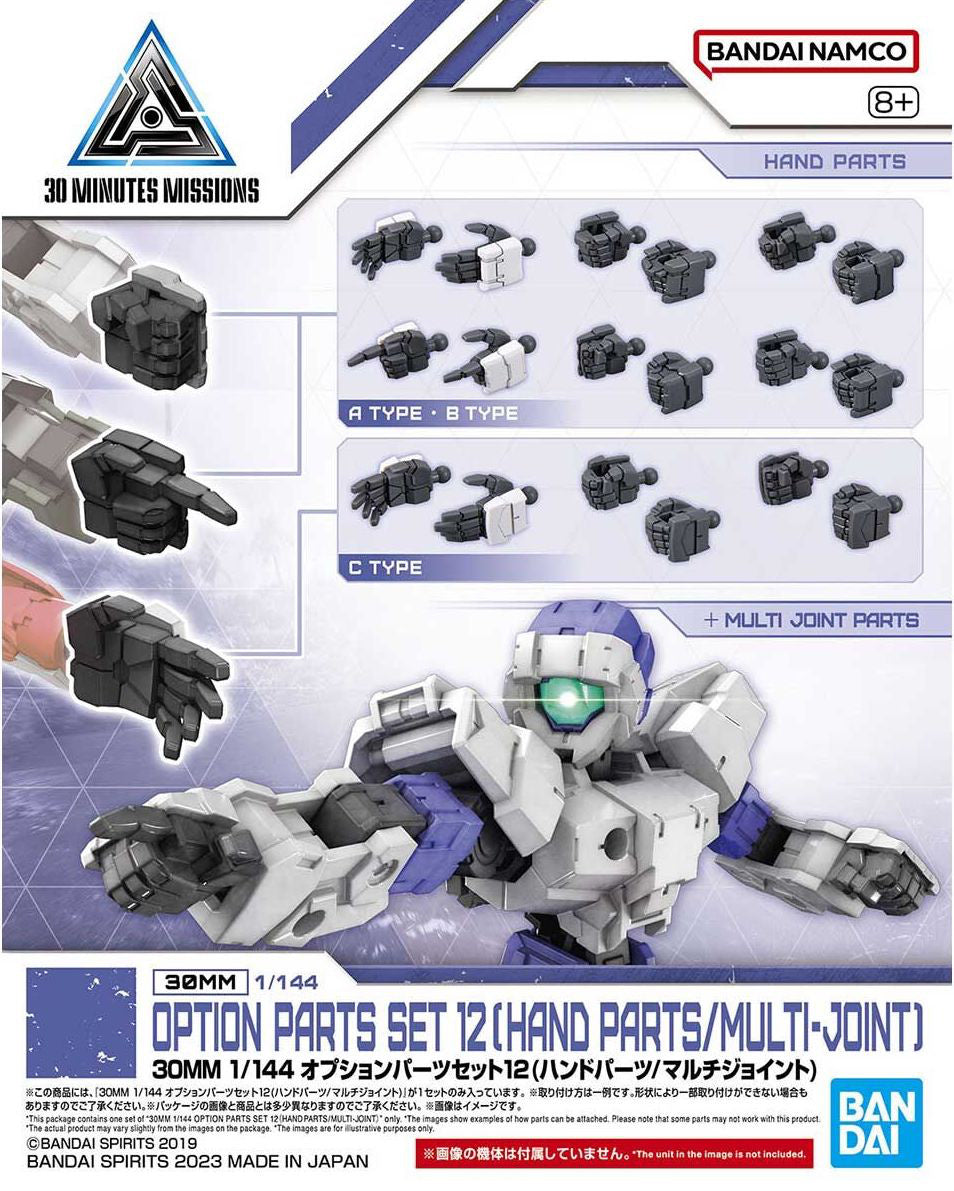 Bandai G5065115 30MM 1/144 OPTION PARTS SET 12(HAND PARTS /MULTI-JOINT) - Hobby City NZ