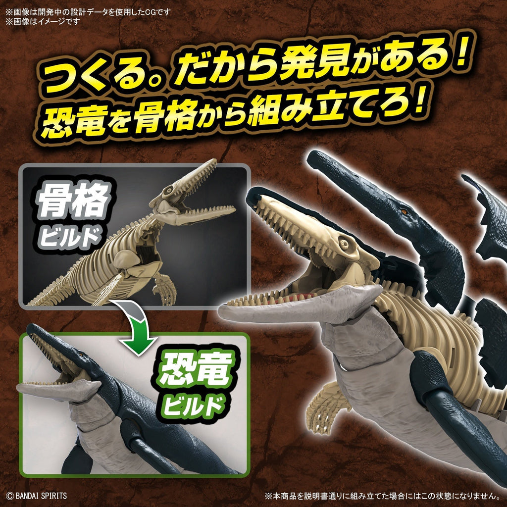 Bandai G5065321 PLANNOSAURUS Mosasaurus - Hobby City NZ