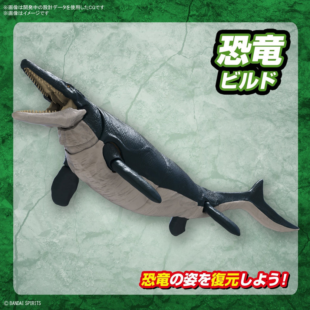 Bandai G5065321 PLANNOSAURUS Mosasaurus - Hobby City NZ