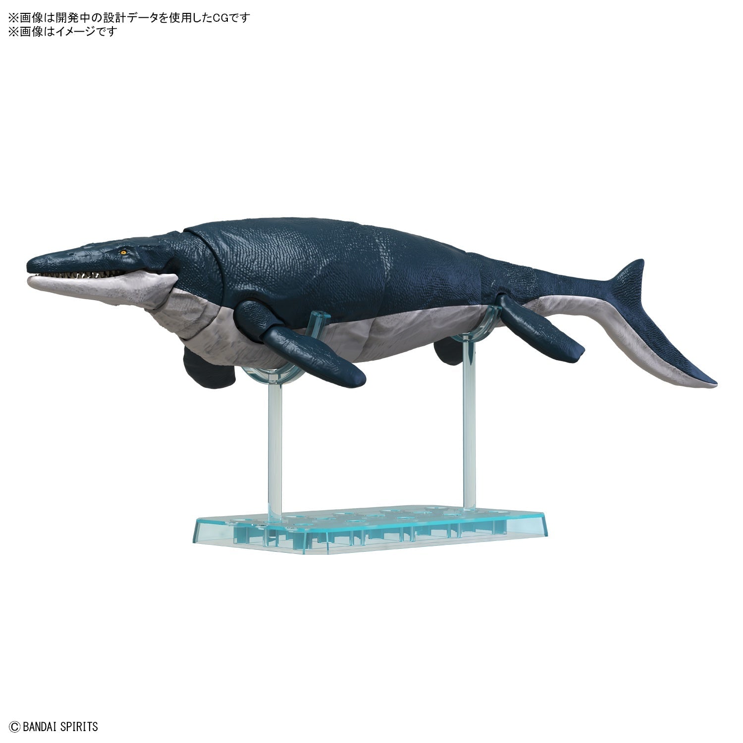 Bandai G5065321 PLANNOSAURUS Mosasaurus - Hobby City NZ
