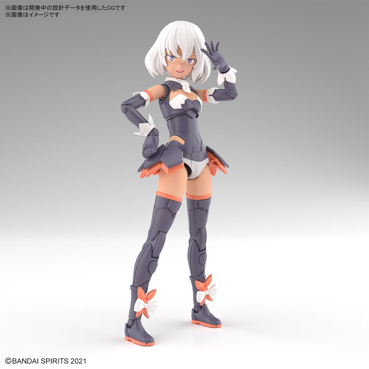 Bandai G5065431 30MS SIS-M00 ILSHANA [COLOR C] - Hobby City NZ