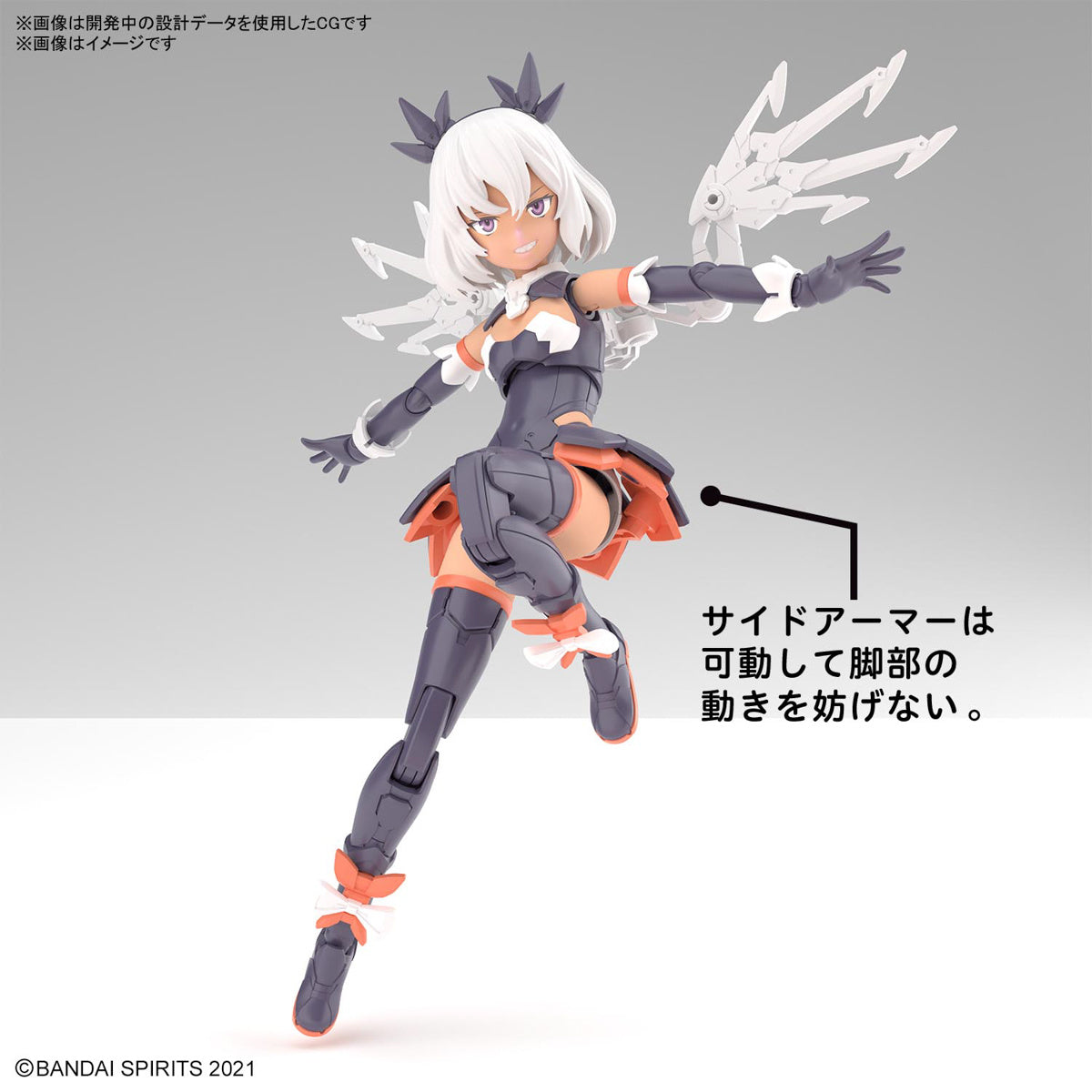Bandai G5065431 30MS SIS-M00 ILSHANA [COLOR C] - Hobby City NZ