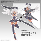 Bandai OPTION PARTS SET 10 (REAPER ARMOR) (5)
