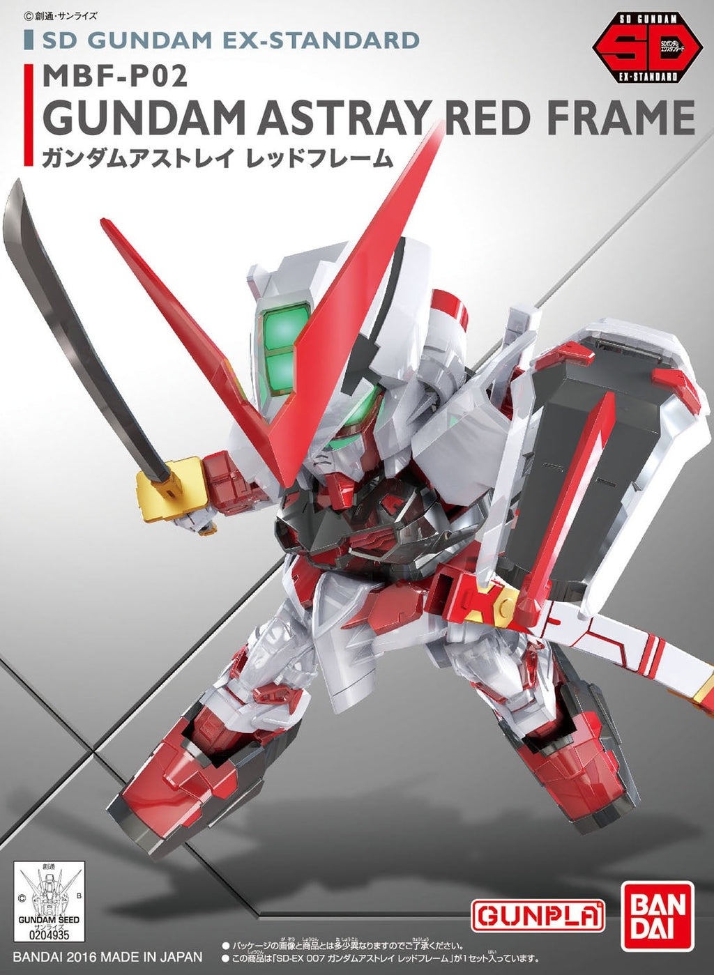 Bandai G5065621 SD GUNDAM EX-STANDARD GUNDAM ASTRAY RED FRAME - Hobby City NZ