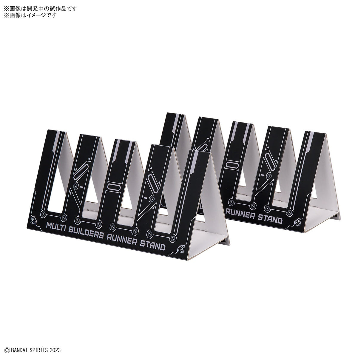 Bandai G5065687 Multi Builders Runner Stand - Hobby City NZ