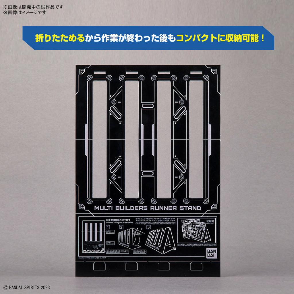 Bandai G5065687 Multi Builders Runner Stand - Hobby City NZ