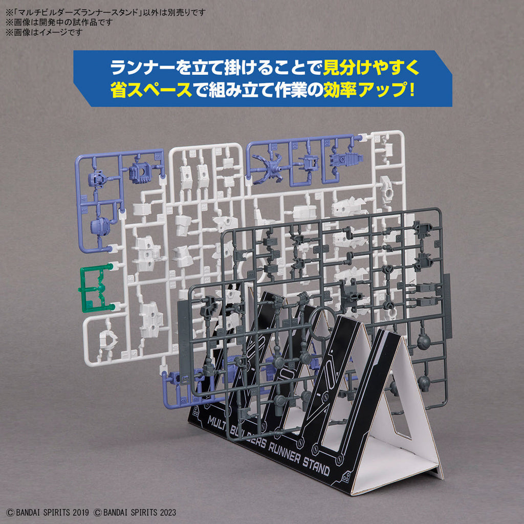 Bandai G5065687 Multi Builders Runner Stand - Hobby City NZ