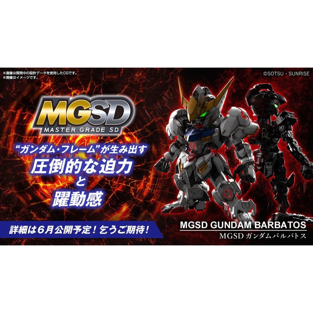 Bandai G5065699 MGSD BARBATOS - Hobby City NZ