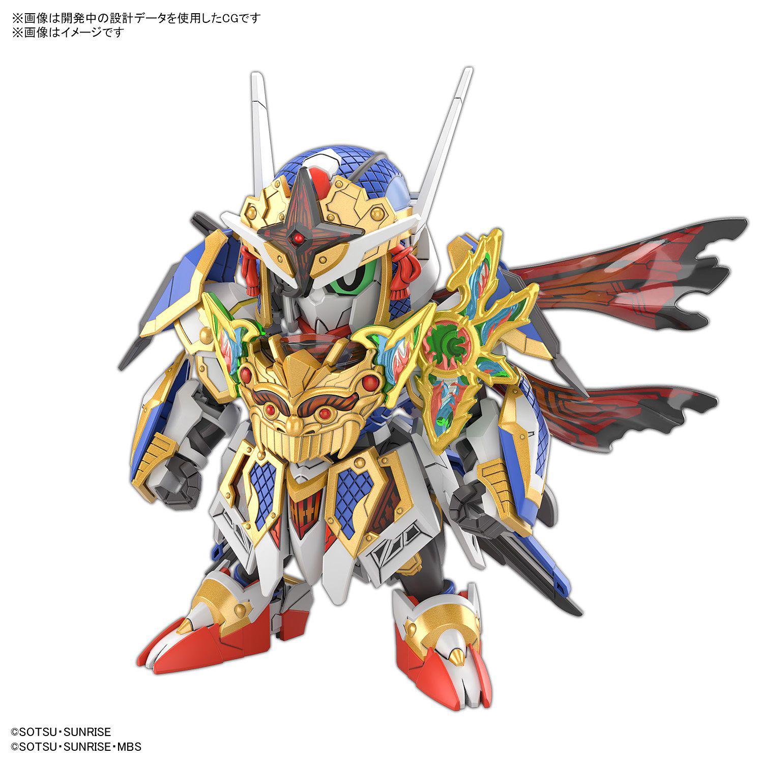 Bandai G5065723 SDW Heroes Onmitsu Gundam Aerial - Hobby City NZ