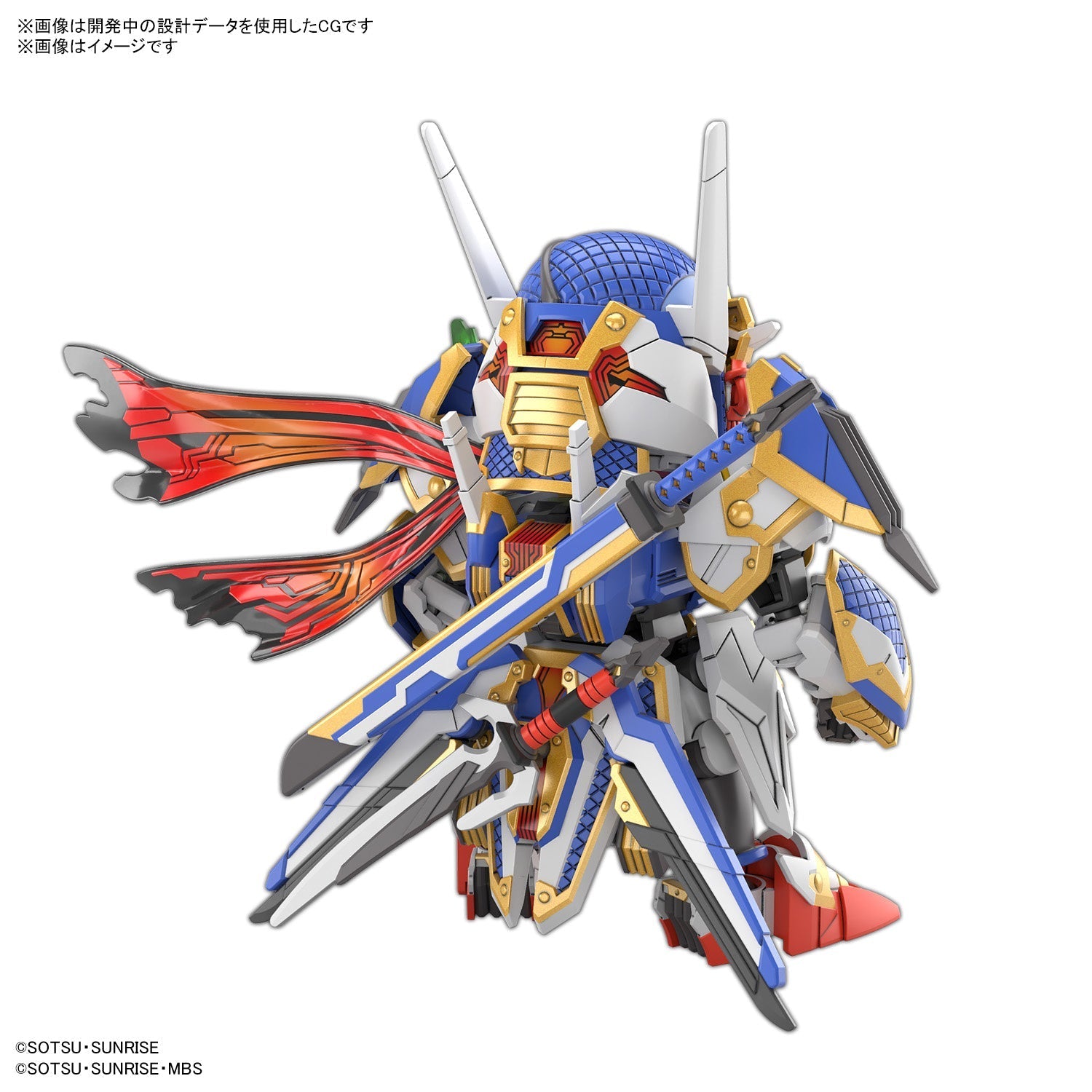 Bandai G5065723 SDW Heroes Onmitsu Gundam Aerial - Hobby City NZ