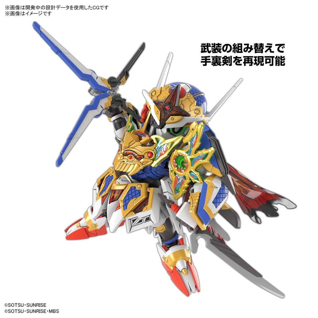 Bandai G5065723 SDW Heroes Onmitsu Gundam Aerial - Hobby City NZ