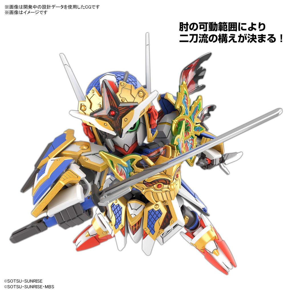 Bandai G5065723 SDW Heroes Onmitsu Gundam Aerial - Hobby City NZ