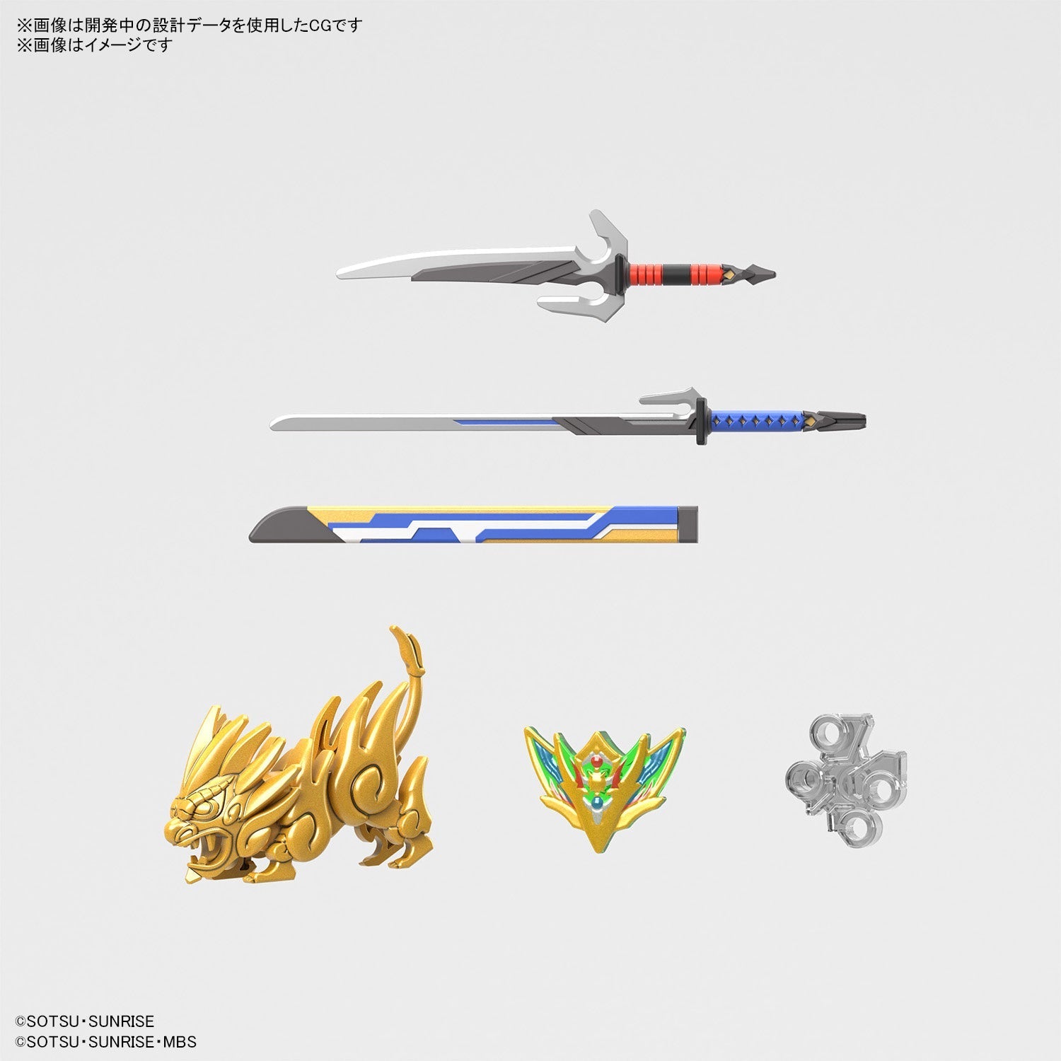 Bandai G5065723 SDW Heroes Onmitsu Gundam Aerial - Hobby City NZ