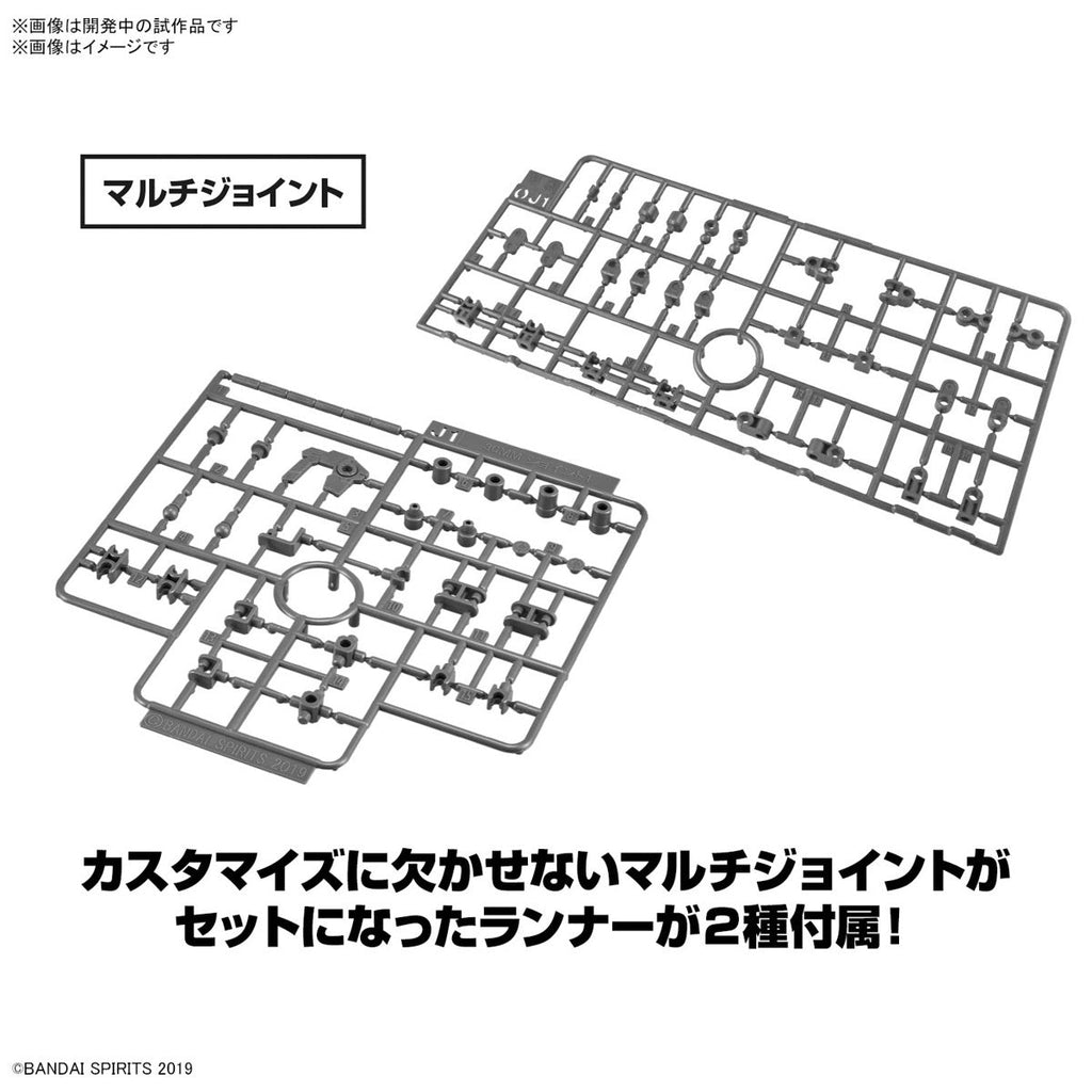 Bandai G5066277 30MM 1/144 OPTION PARTS SET 15 (MULTI VERNIER/MULTI-JOINT) - Hobby City NZ