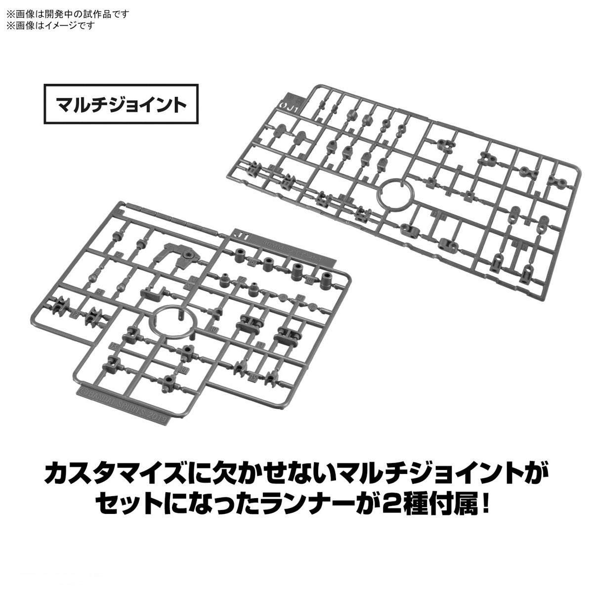 Bandai G5066277 30MM 1/144 OPTION PARTS SET 15 (MULTI VERNIER/MULTI-JOINT) - Hobby City NZ