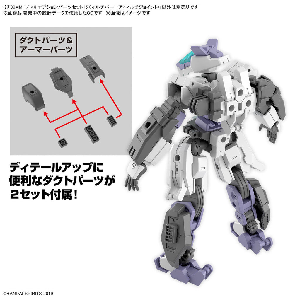 Bandai G5066277 30MM 1/144 OPTION PARTS SET 15 (MULTI VERNIER/MULTI-JOINT) - Hobby City NZ