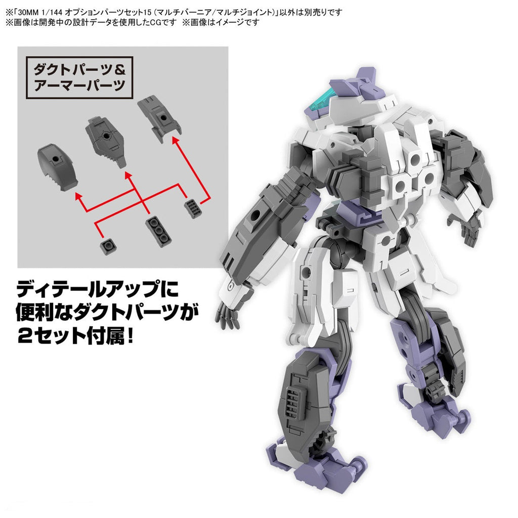 Bandai G5066277 30MM 1/144 OPTION PARTS SET 15 (MULTI VERNIER/MULTI-JOINT) - Hobby City NZ