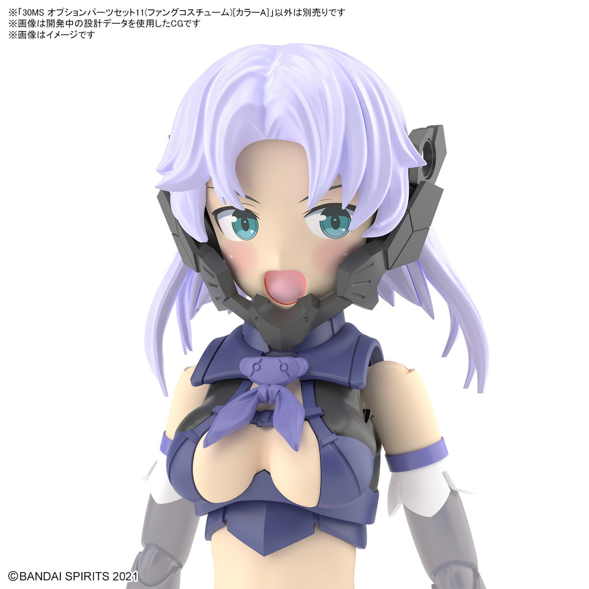 Bandai G5066279 30MS OPTION PARTS SET 11 (FANG COSTUME) [COLOR A] - Hobby City NZ