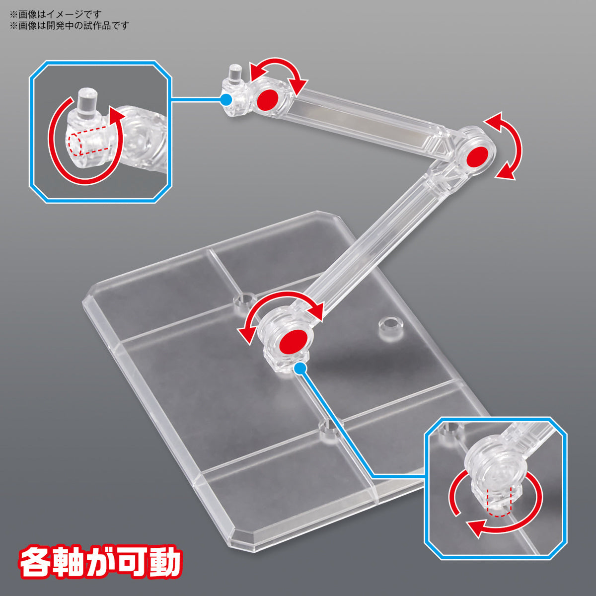 Bandai G5066287 ACTION BASE 7 [CLEAR COLOR] - Hobby City NZ