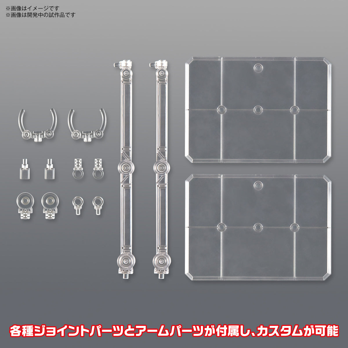 Bandai G5066287 ACTION BASE 7 [CLEAR COLOR] - Hobby City NZ