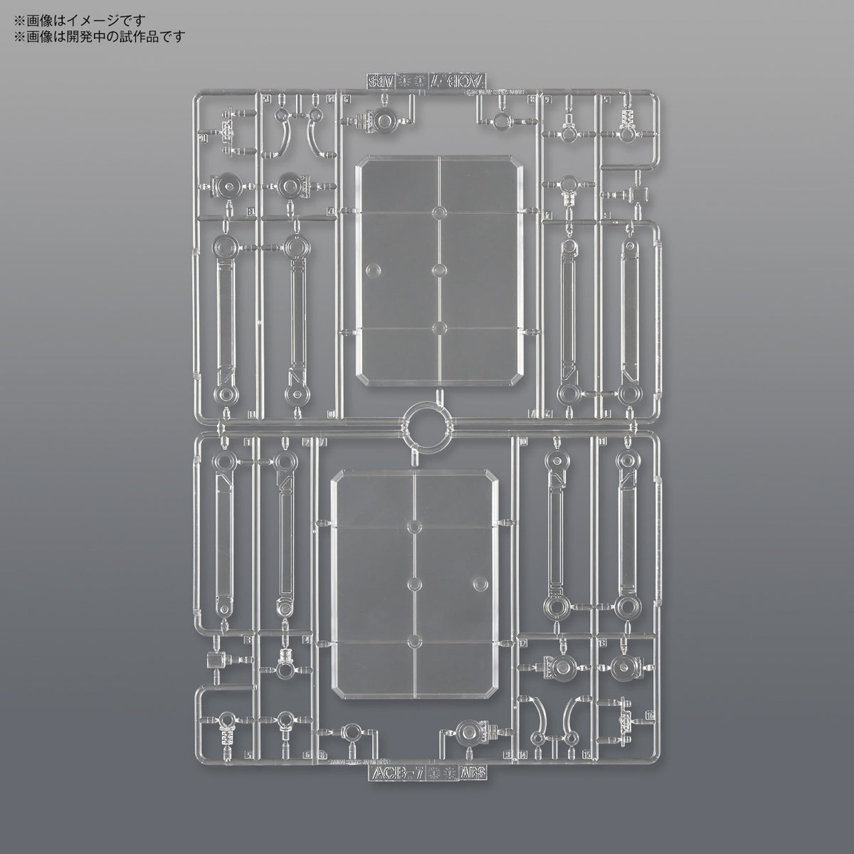 Bandai G5066287 ACTION BASE 7 [CLEAR COLOR] - Hobby City NZ