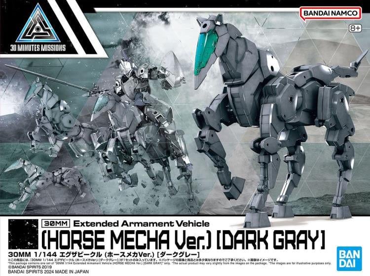 Bandai G5066299 30MM 1/144 Extended Armament Vehicle (Horse Mecha Ver.) (Dark Gray) - Hobby City NZ