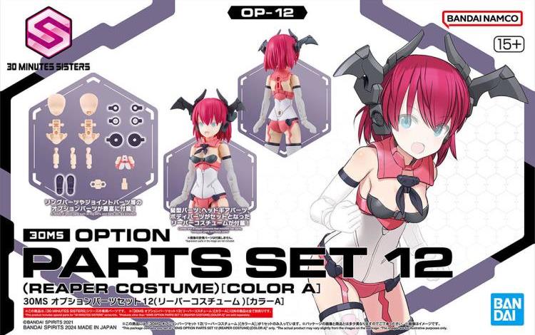 Bandai G5066304 30MS OPTION PARTS SET 12 (REAPER COSTUME) [COLOR A] - Hobby City NZ