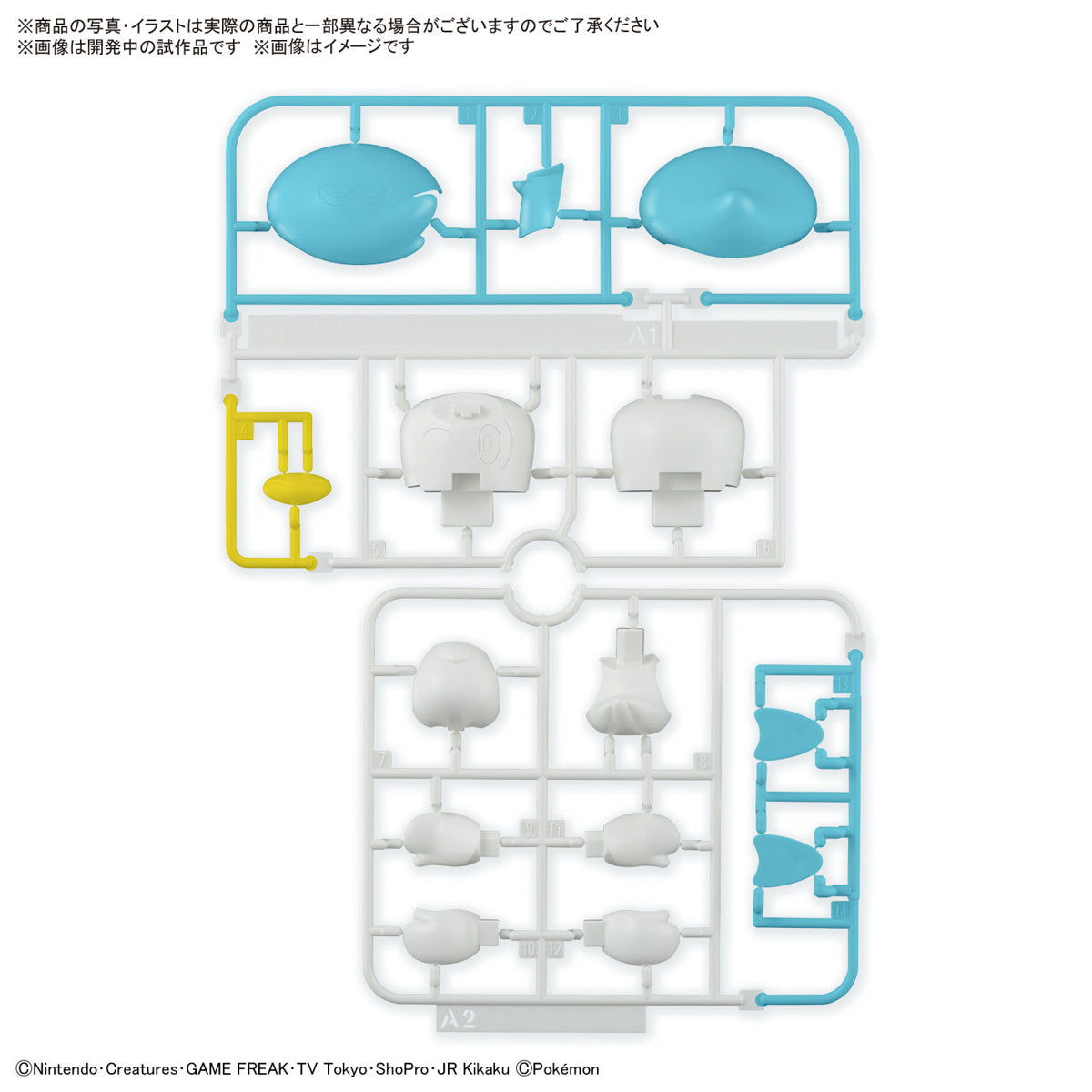 Bandai Pokemon G5066548 Pokemon Model Kit QUICK!! 19 QUAXLY - Hobby City NZ