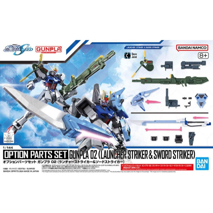 Bandai G5066693 OPTION PARTS SET GUNPLA 02 (LAUNCHER STRIKER & SWORD STRIKER) - Hobby City NZ