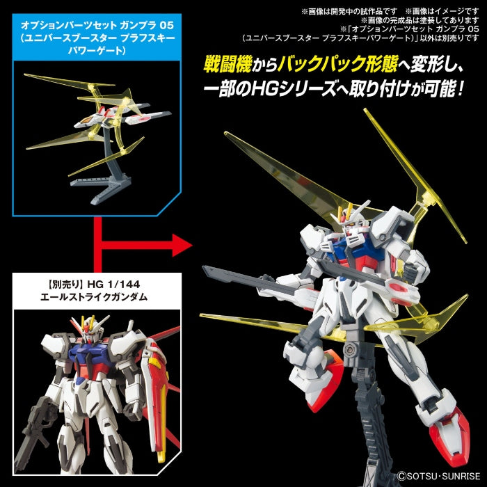 Bandai G5067142 OPTION PARTS SET GUNPLA 05 (UNIVERSE BOOSTER PLAVSKY POWER GATE) - Hobby City NZ