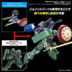 Bandai PARTS SET GUNPLA 06 (VALUABLE POD)