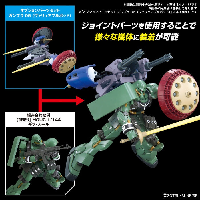 Bandai G5067143 OPTION PARTS SET GUNPLA 06 (VALUABLE POD) - Hobby City NZ