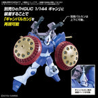Bandai PARTS SET GUNPLA 06 (VALUABLE POD) (2)