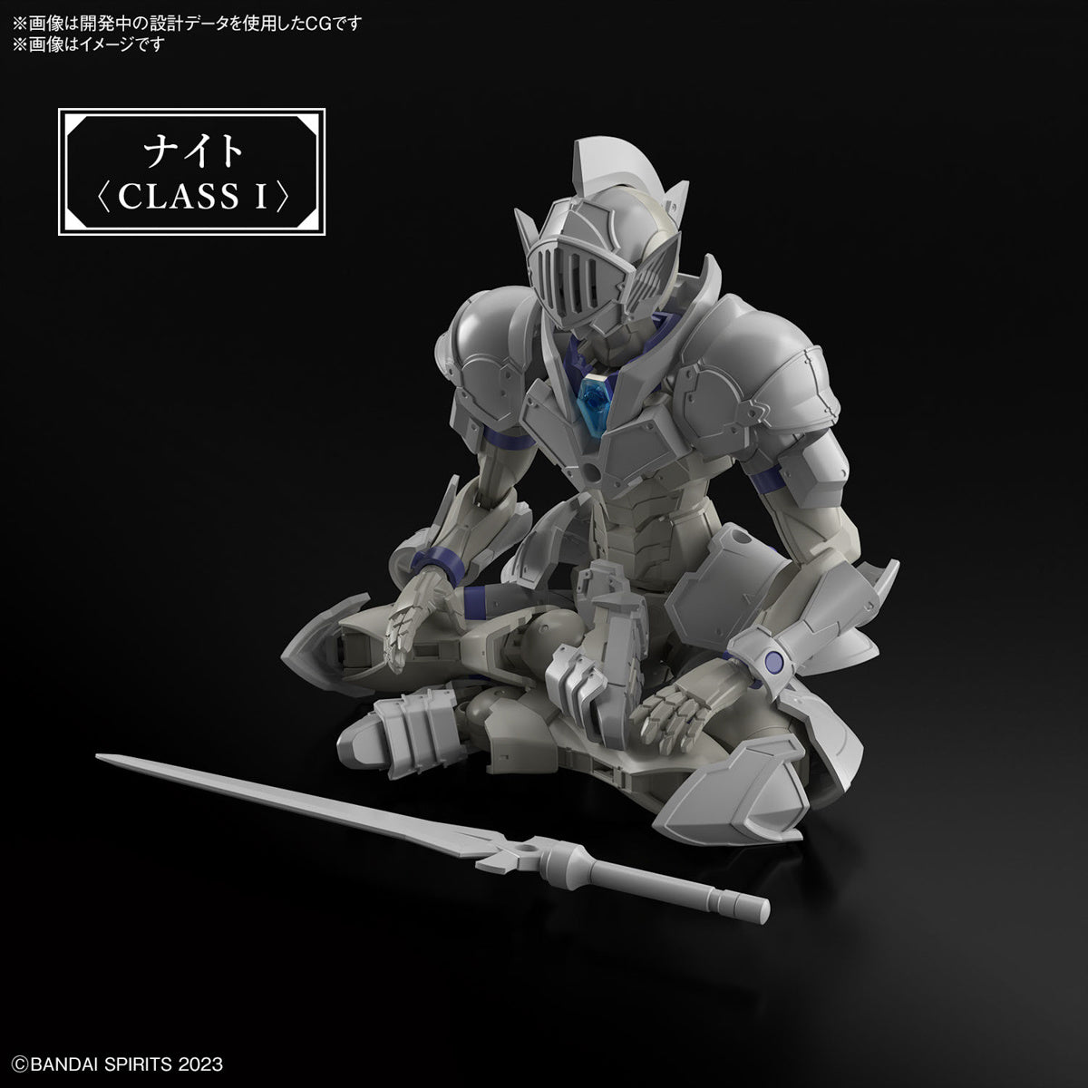 Bandai G5067161 30MF LIBER KNIGHT - Hobby City NZ