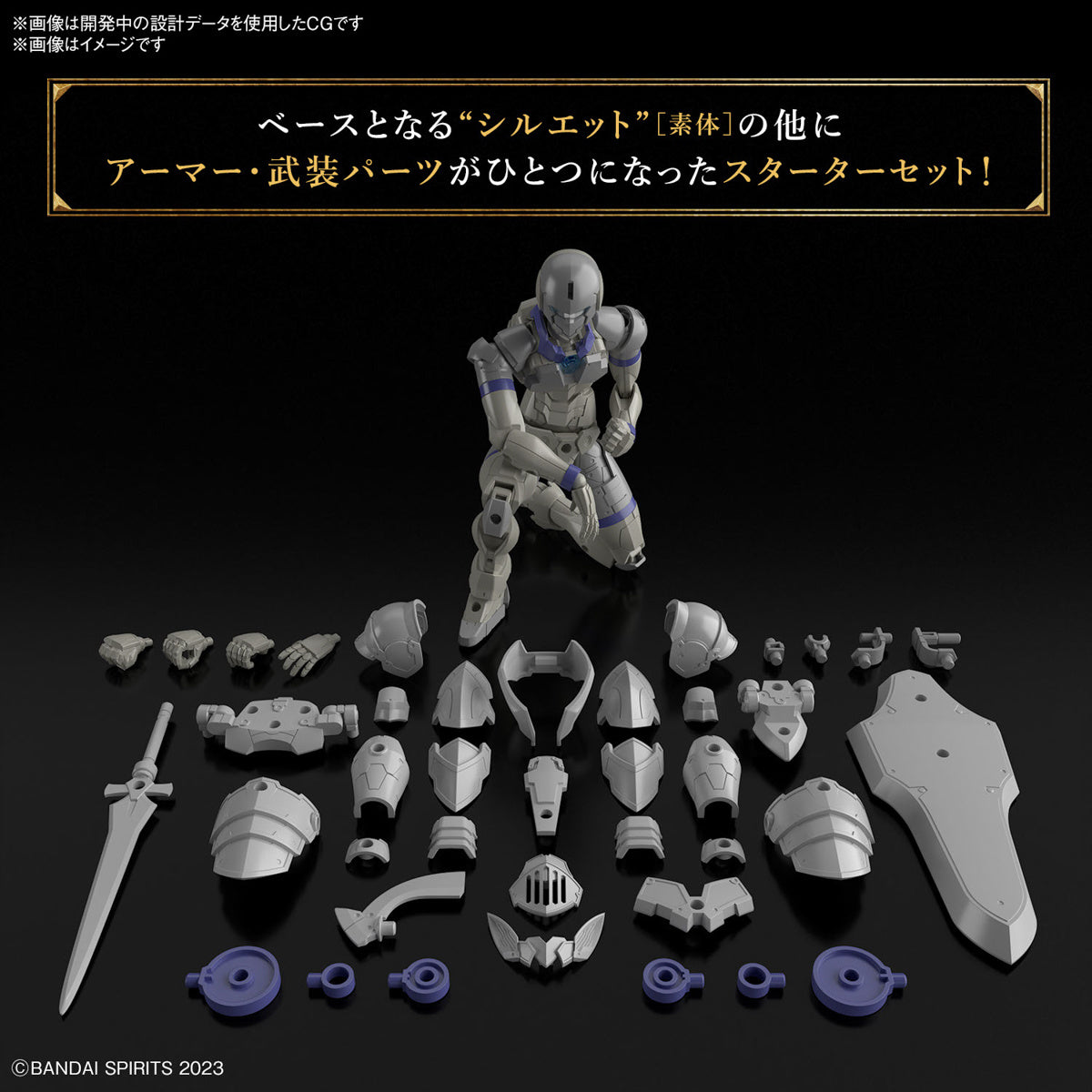 Bandai G5067161 30MF LIBER KNIGHT - Hobby City NZ