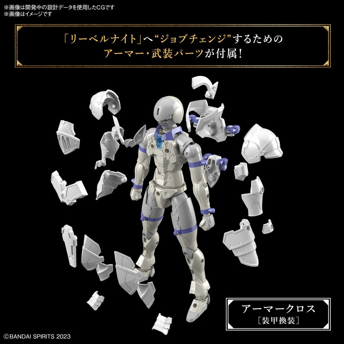 Bandai G5067161 30MF LIBER KNIGHT - Hobby City NZ