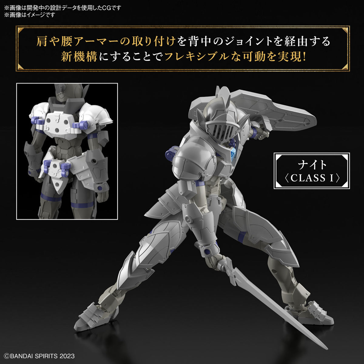 Bandai G5067161 30MF LIBER KNIGHT - Hobby City NZ