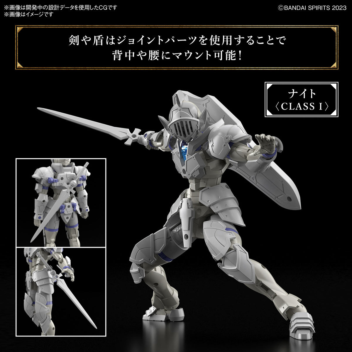 Bandai G5067161 30MF LIBER KNIGHT - Hobby City NZ