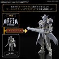 Bandai CLASS UP ARMOR (LIBER PALADIN)