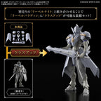 Bandai CLASS UP ARMOR (LIBER PALADIN)