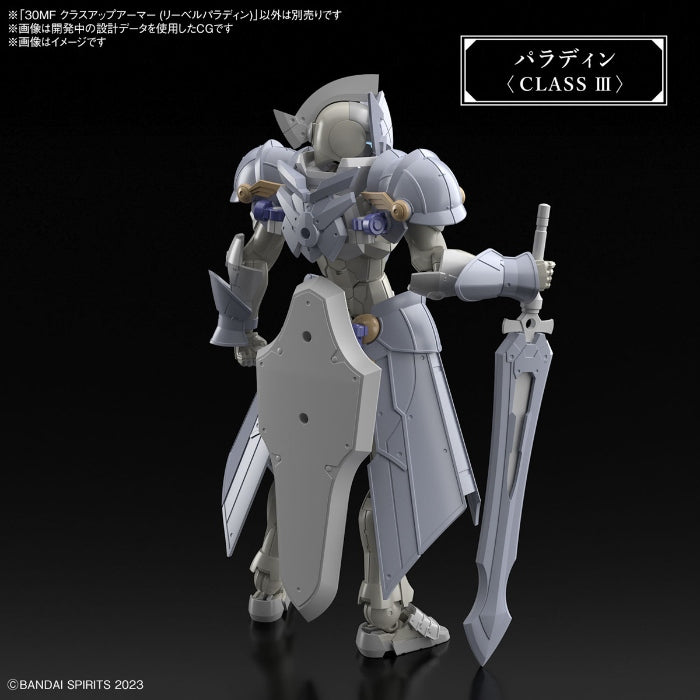 Bandai CLASS UP ARMOR (LIBER PALADIN) (3)